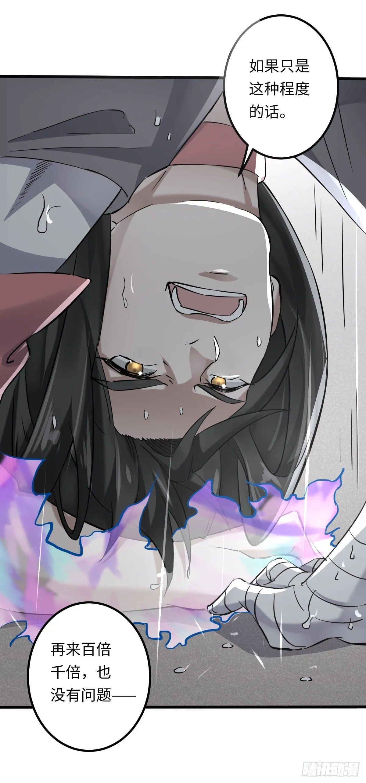 8 第22页