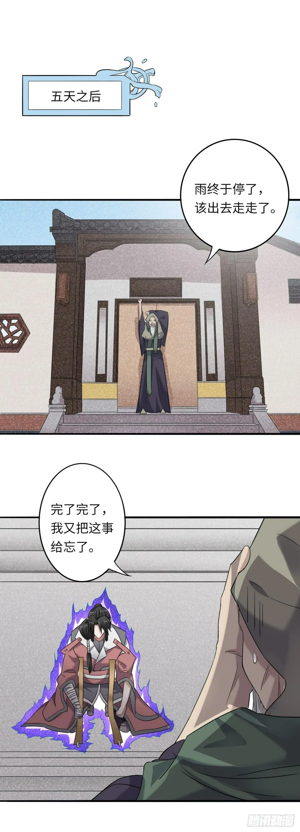 8 第26页