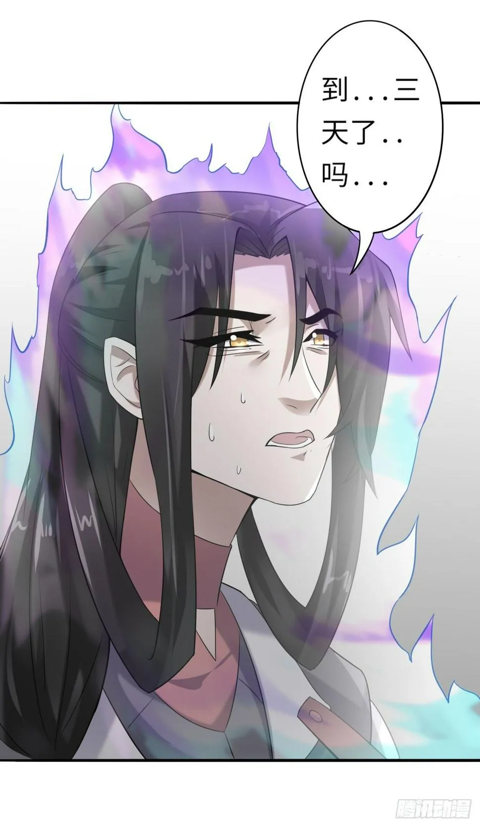 8 第27页