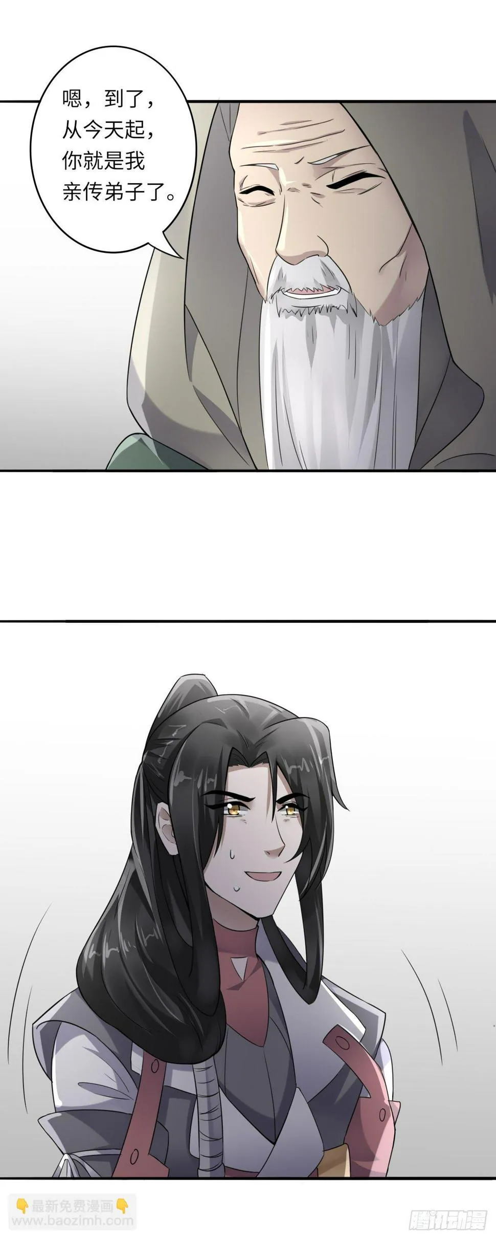8 第29页