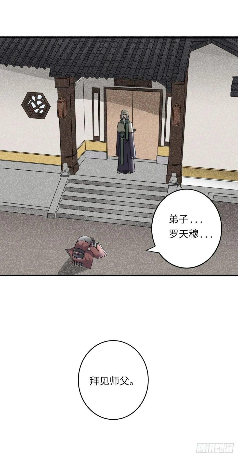 8 第30页