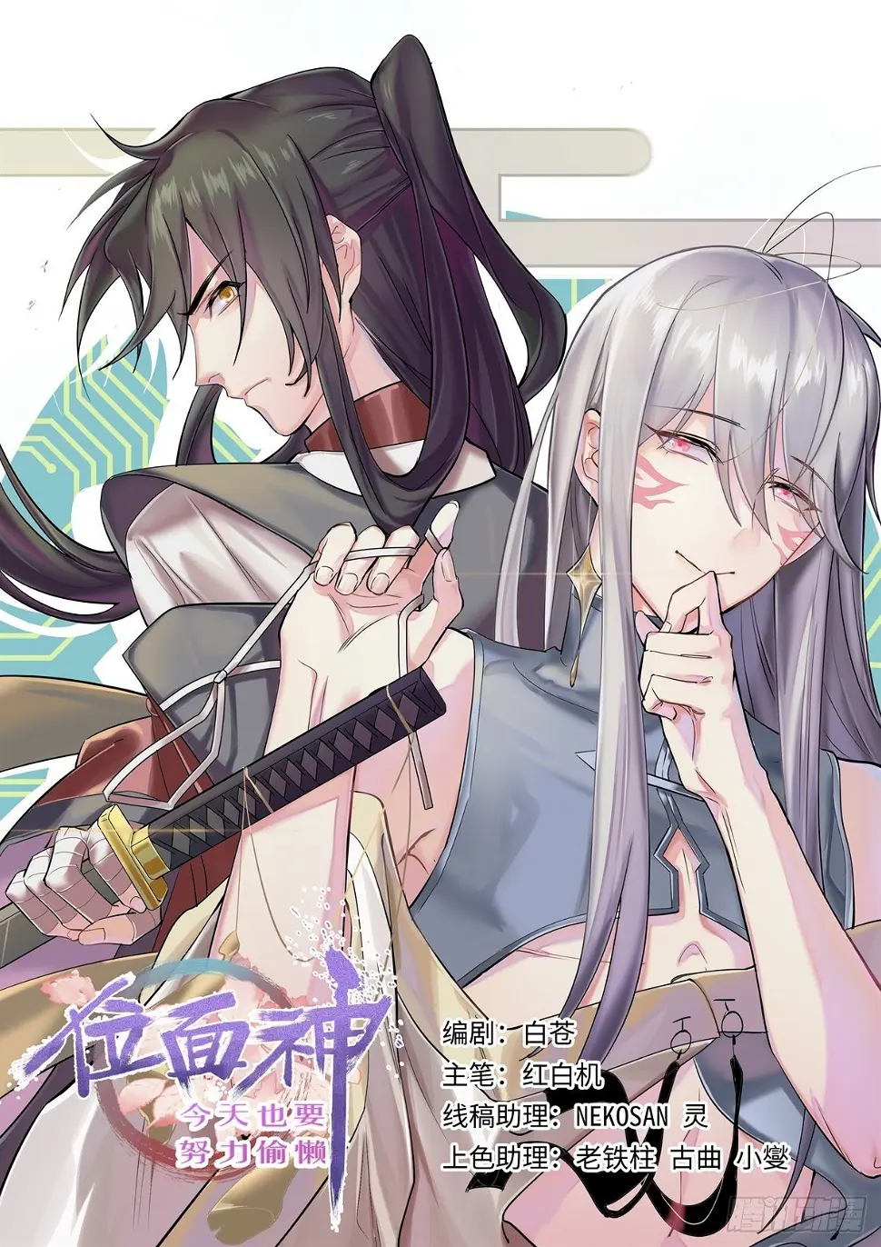 9 第1页