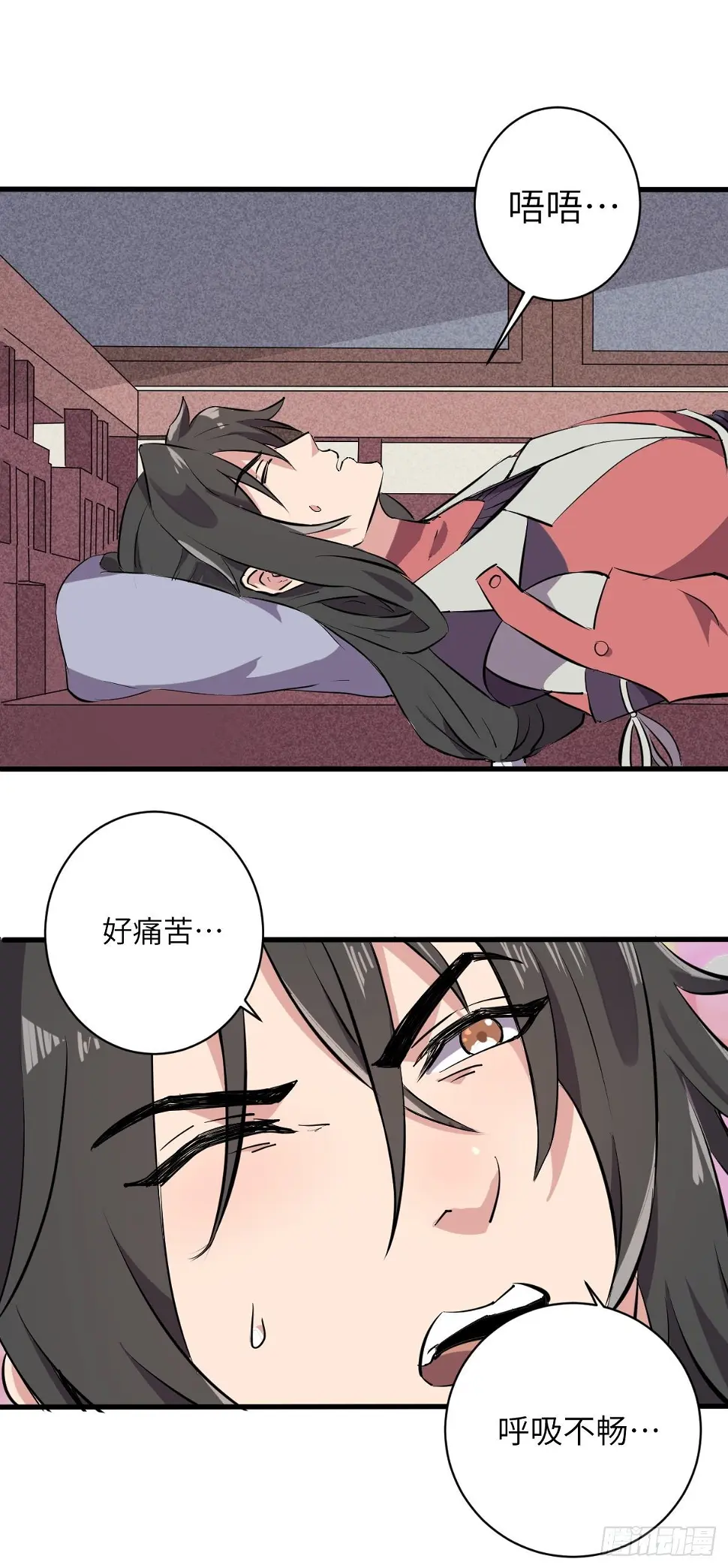 9 第2页