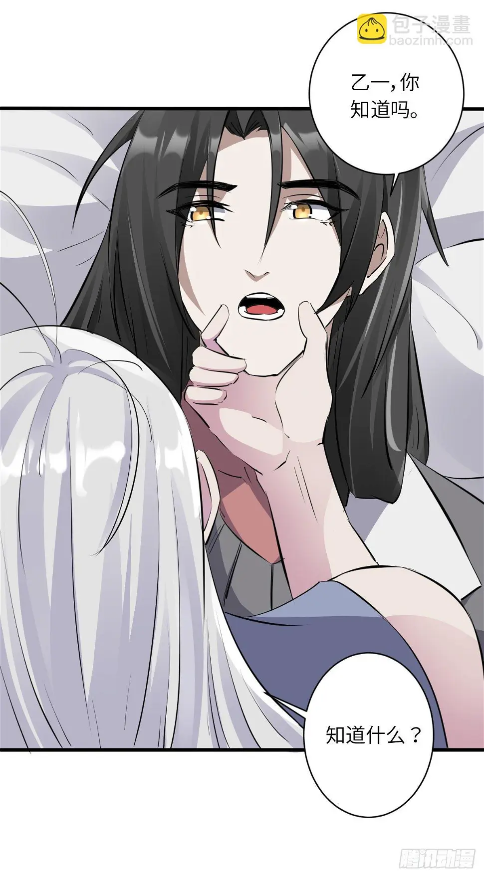9 第6页