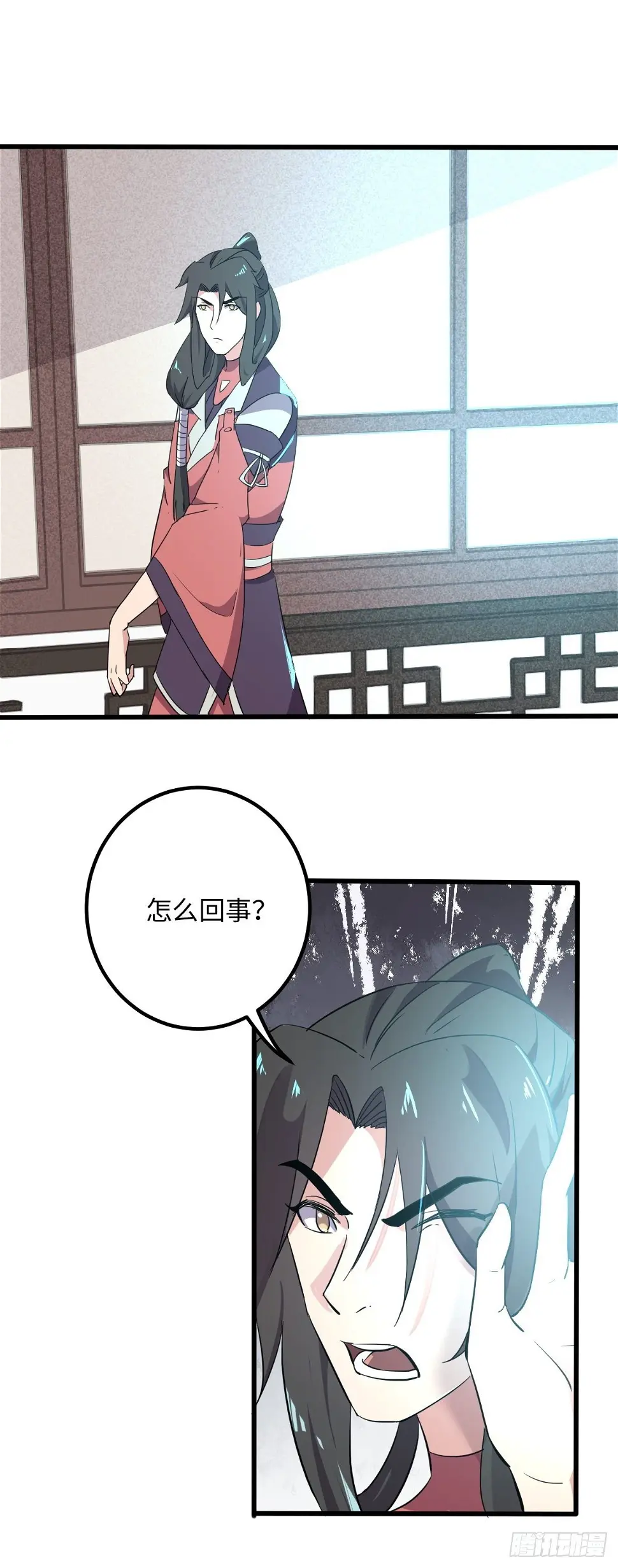 9 第10页