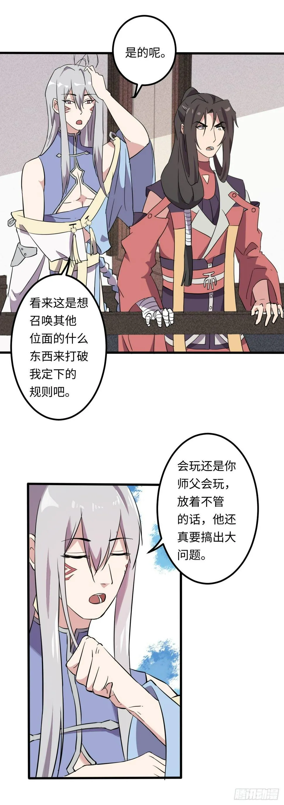 9 第13页