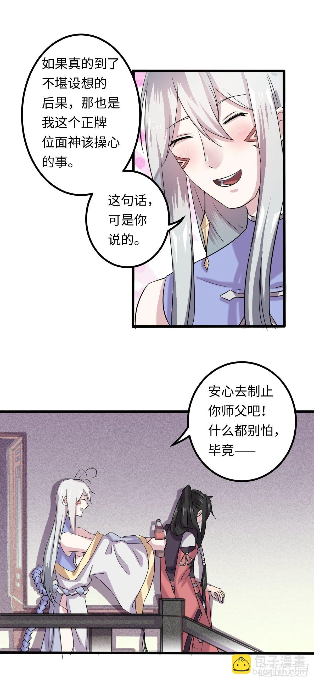 9 第15页