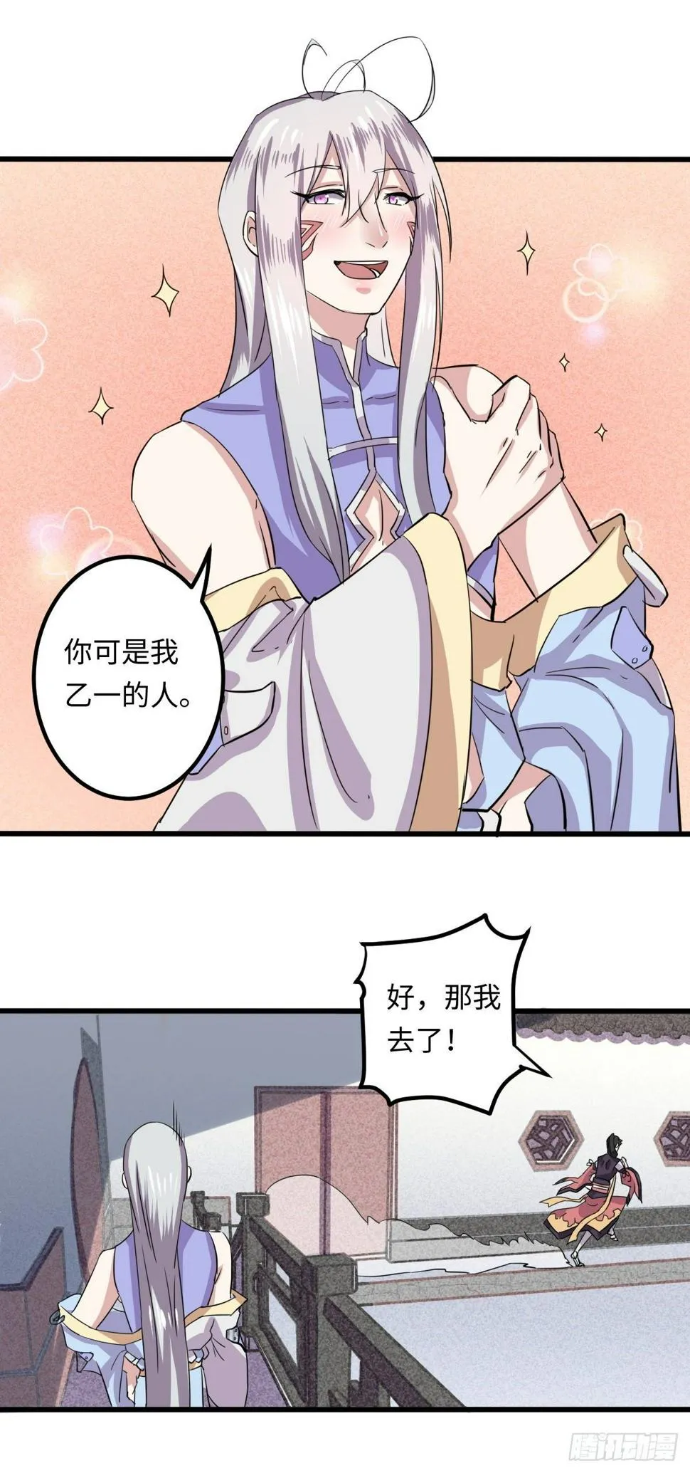 9 第16页