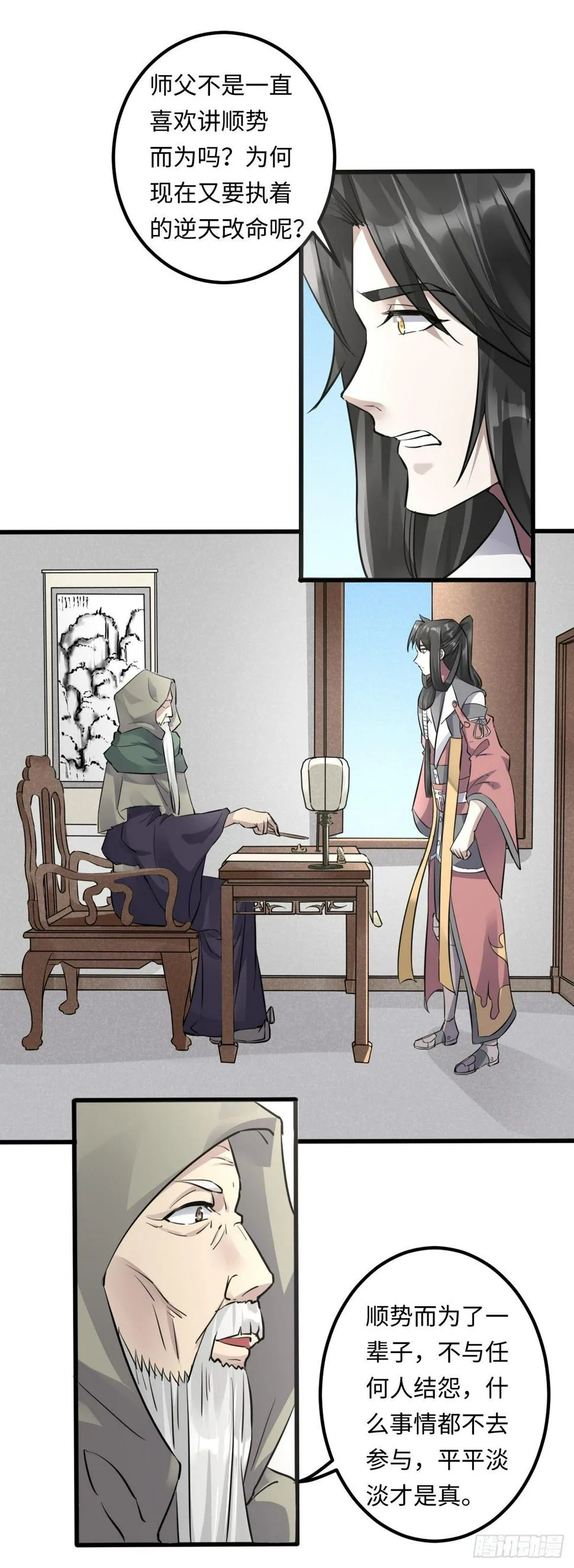 9 第22页