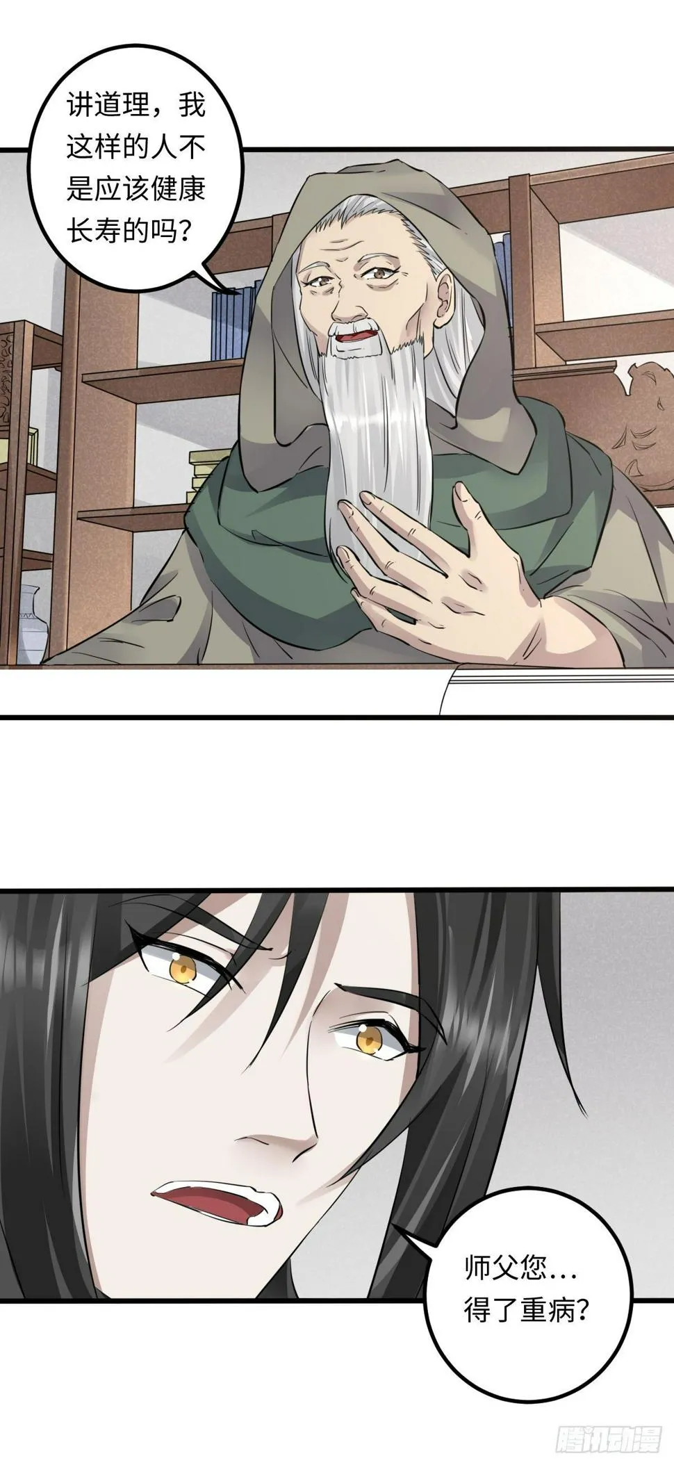 9 第23页