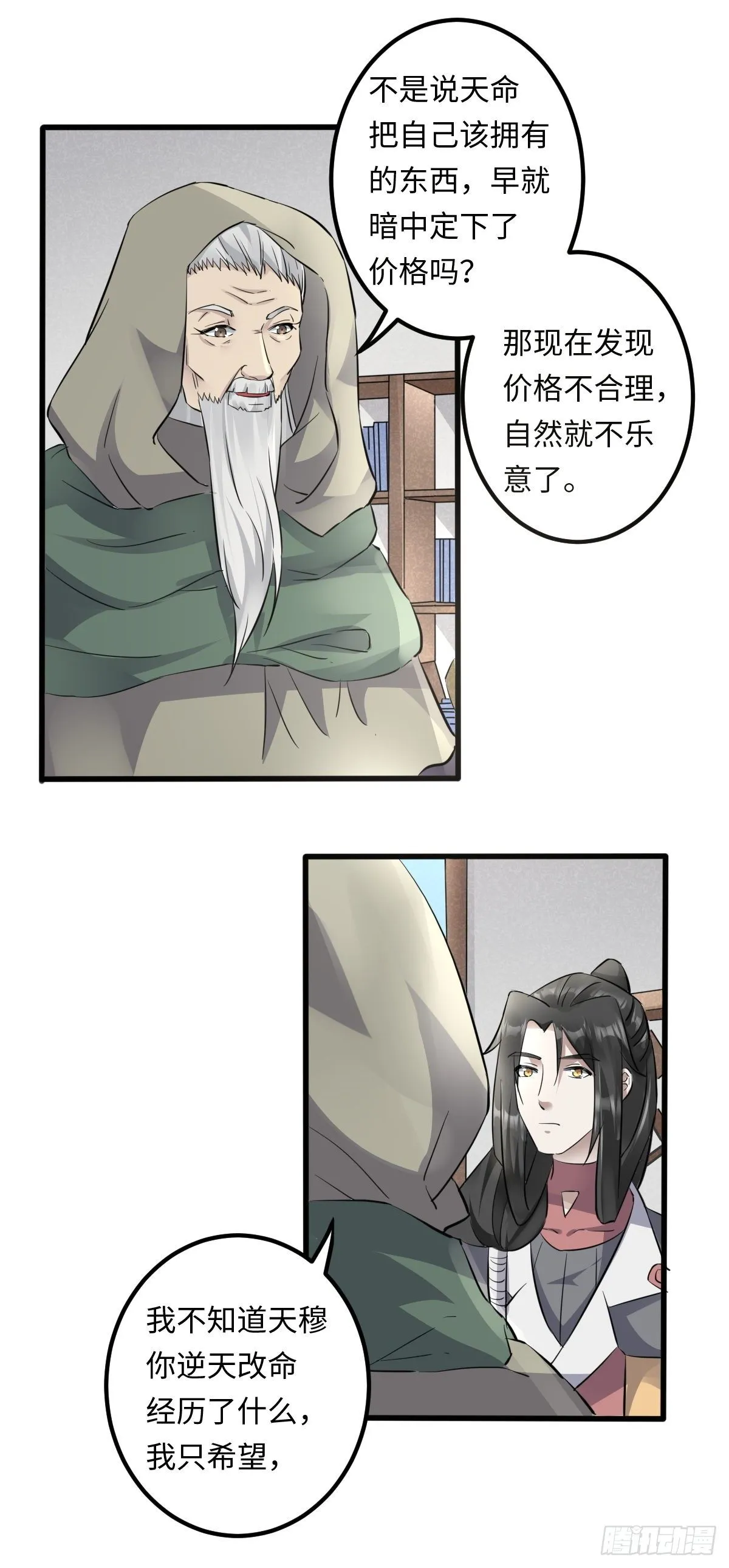 9 第24页