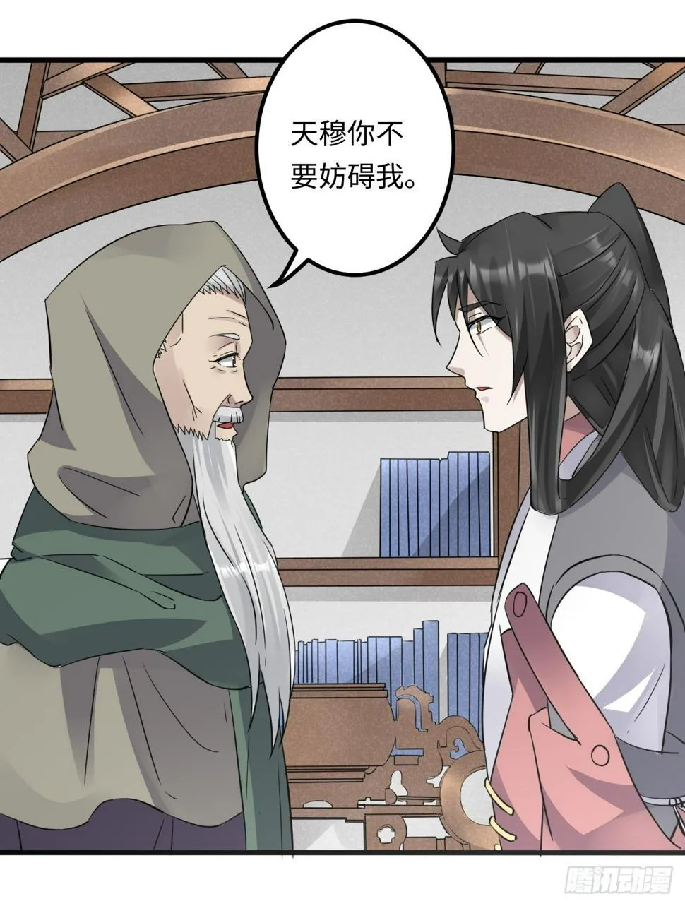 9 第25页