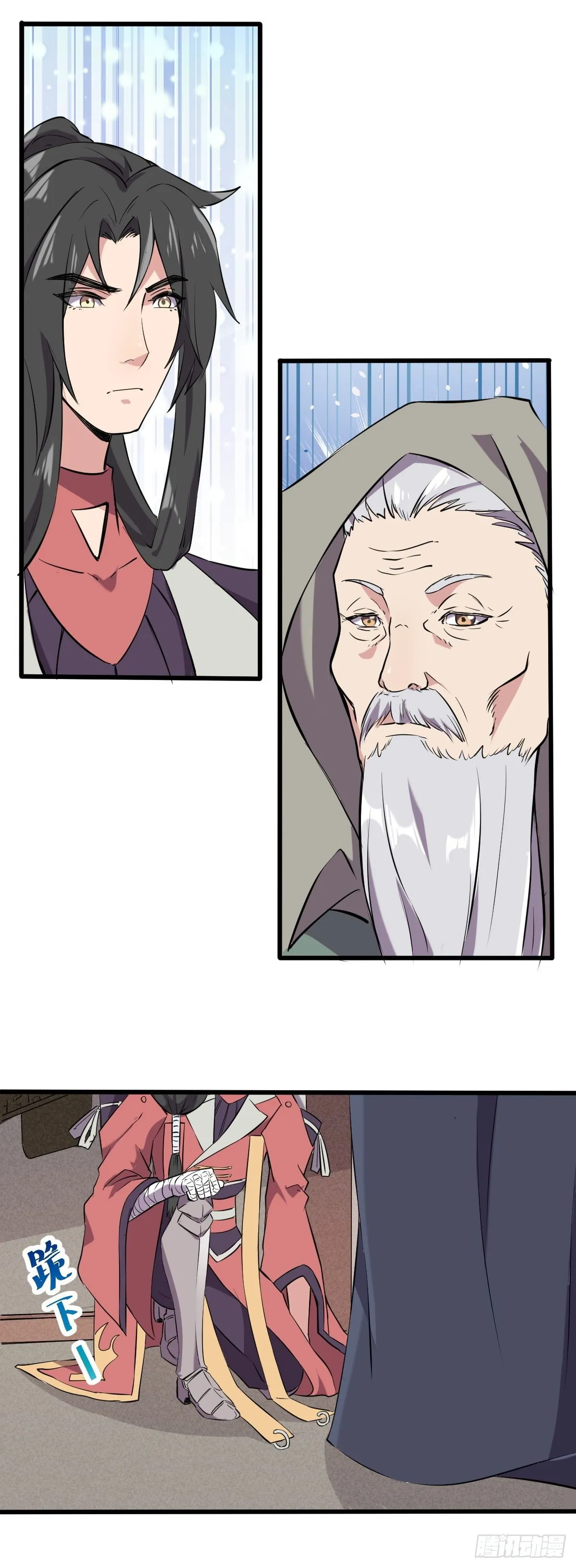 10 第3页