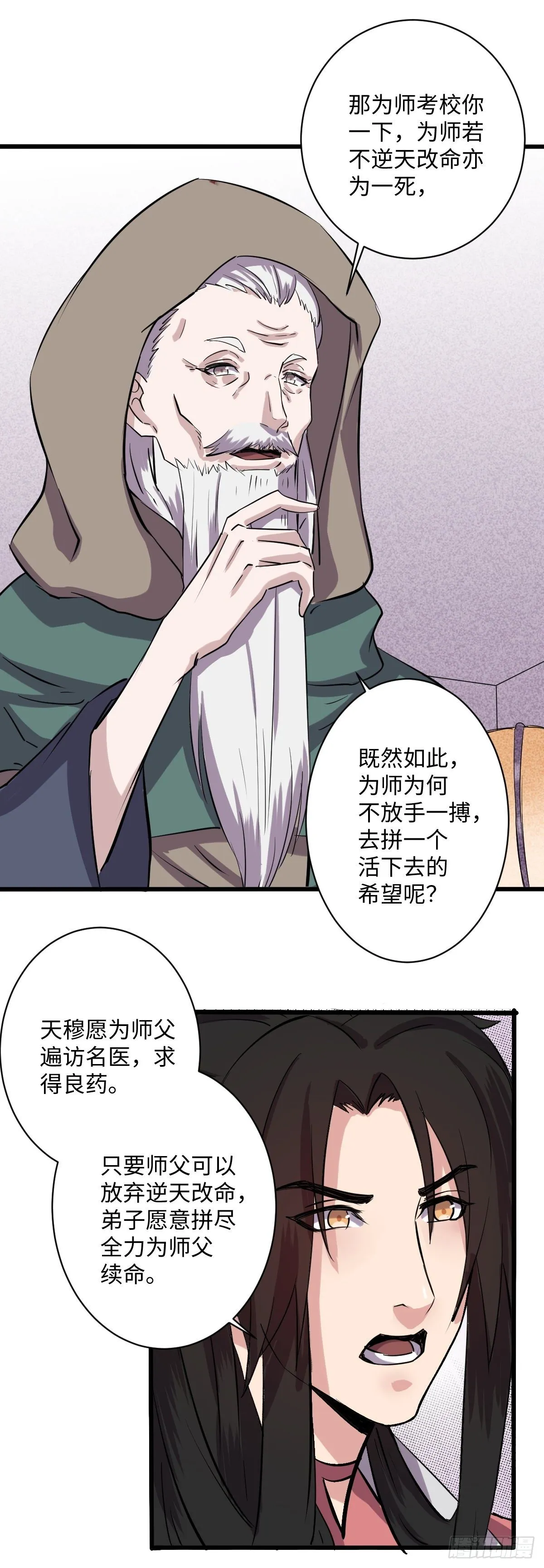 10 第5页