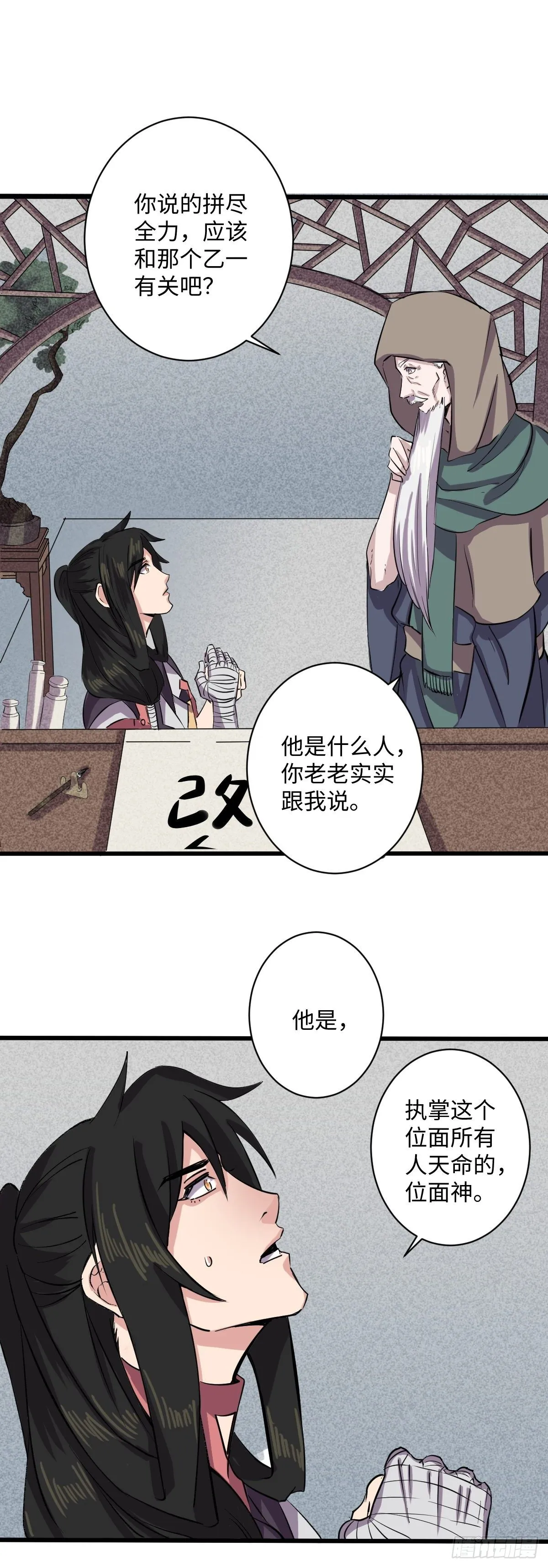 10 第6页