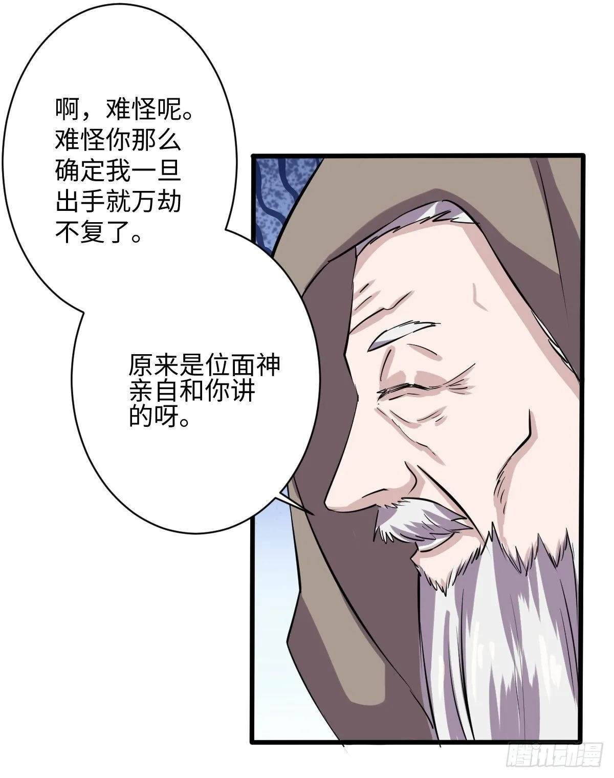 10 第7页