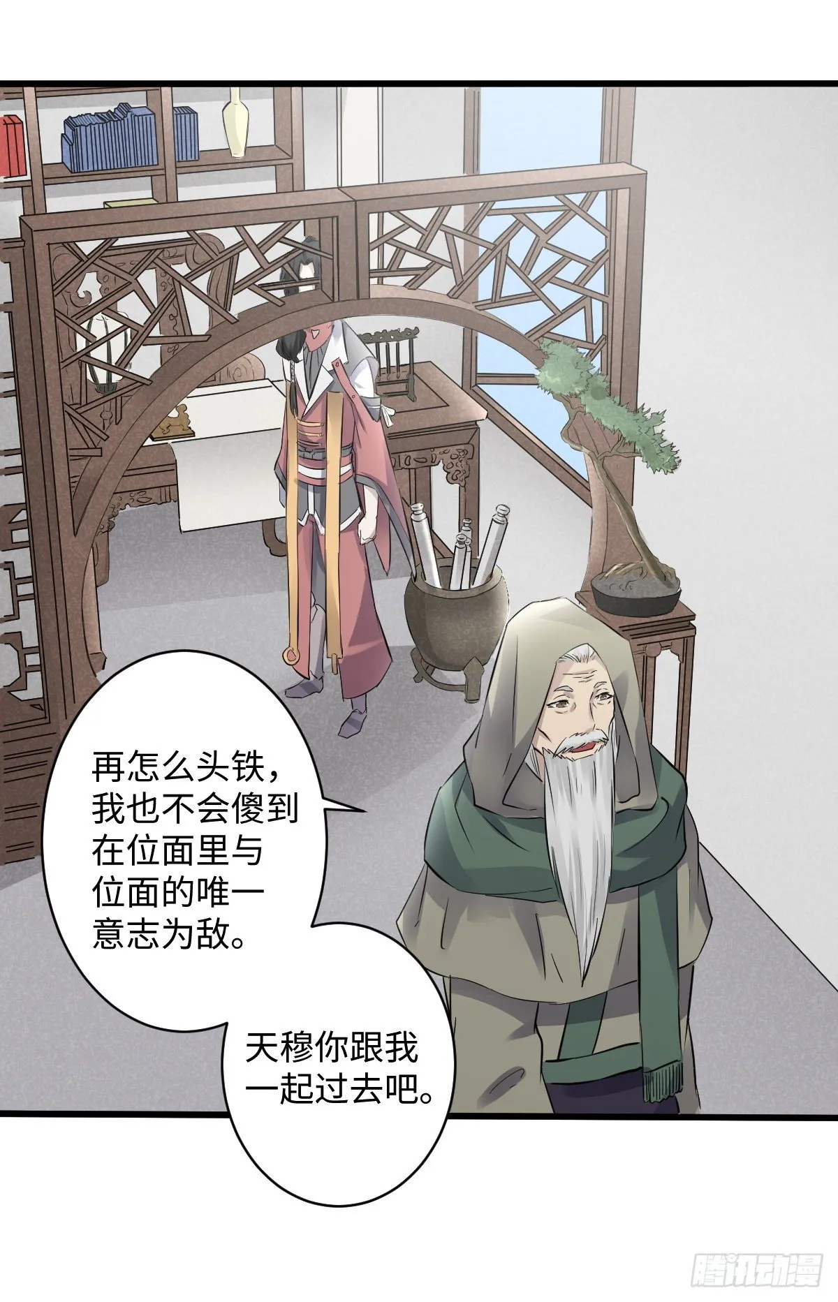 10 第9页