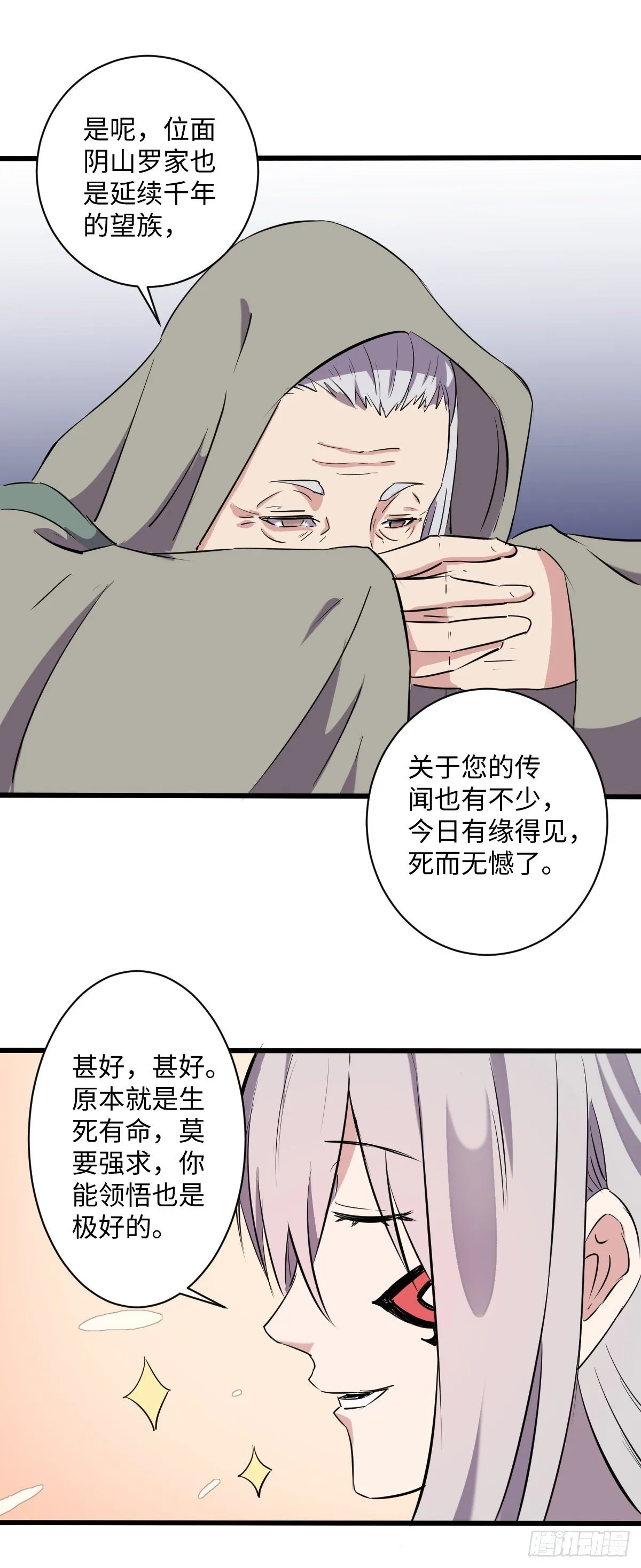 10 第14页