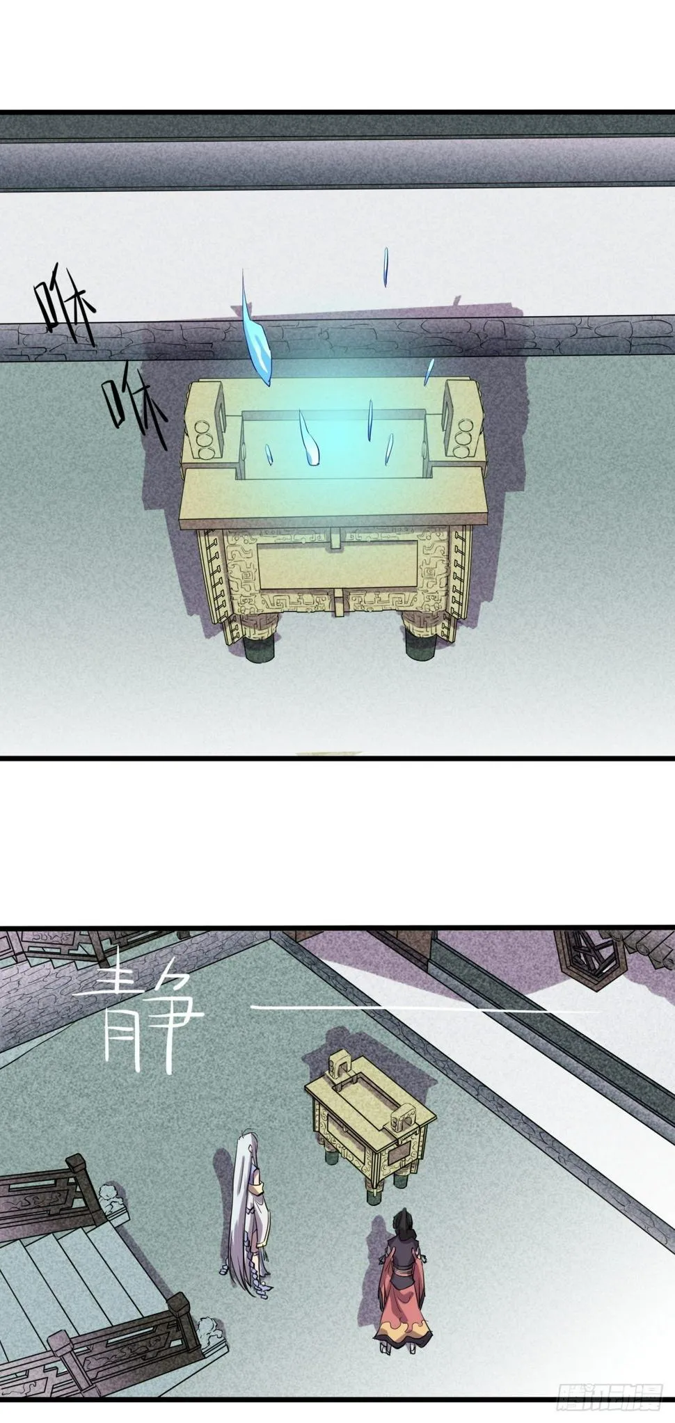 10 第23页
