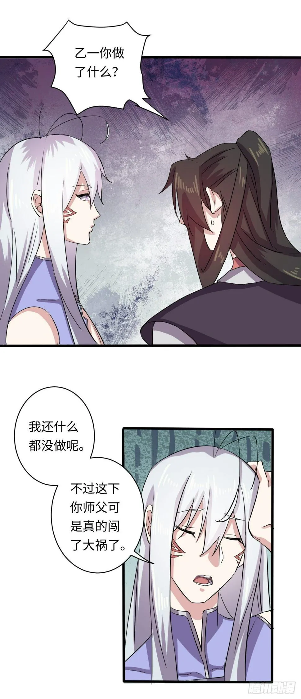 10 第24页