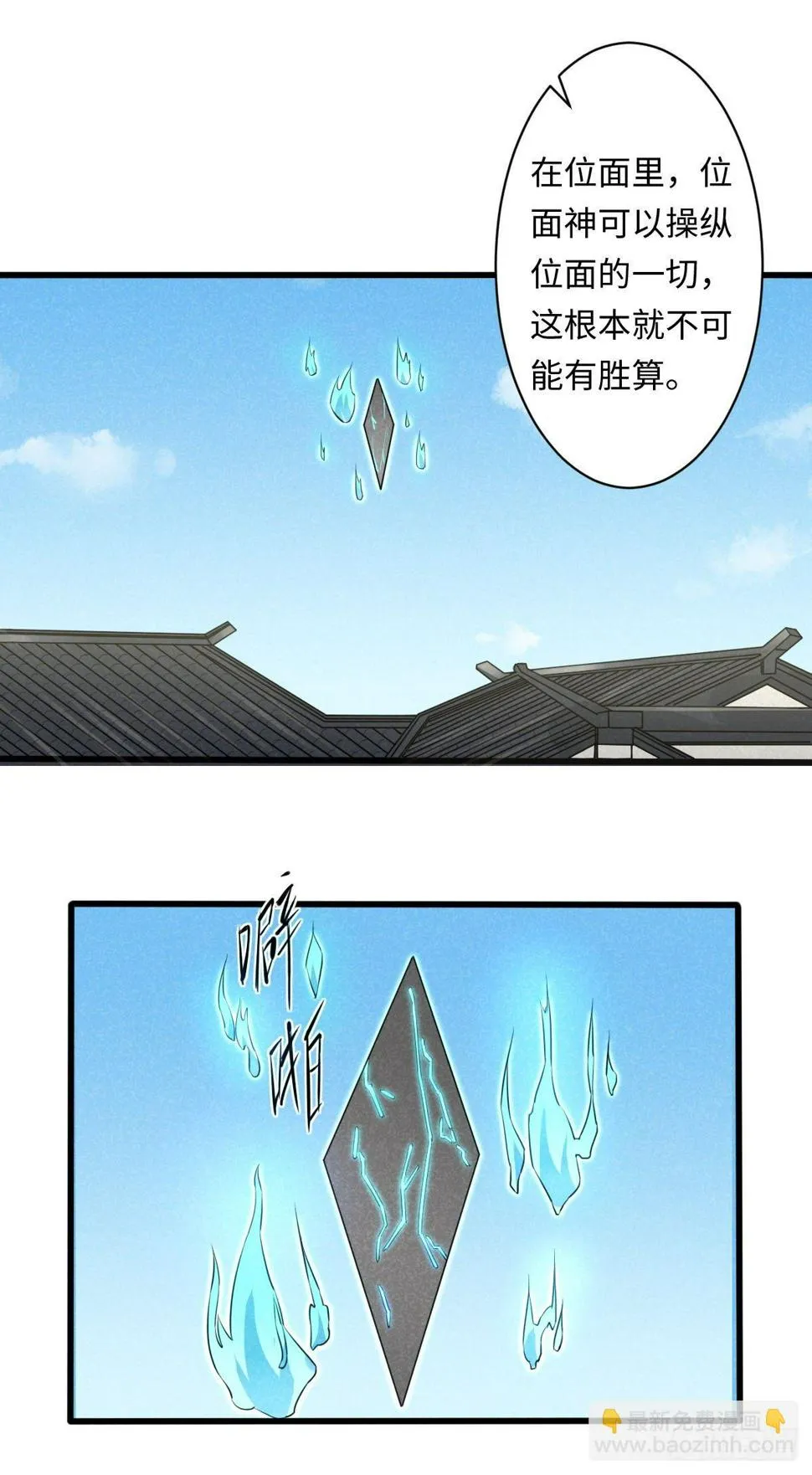 10 第25页