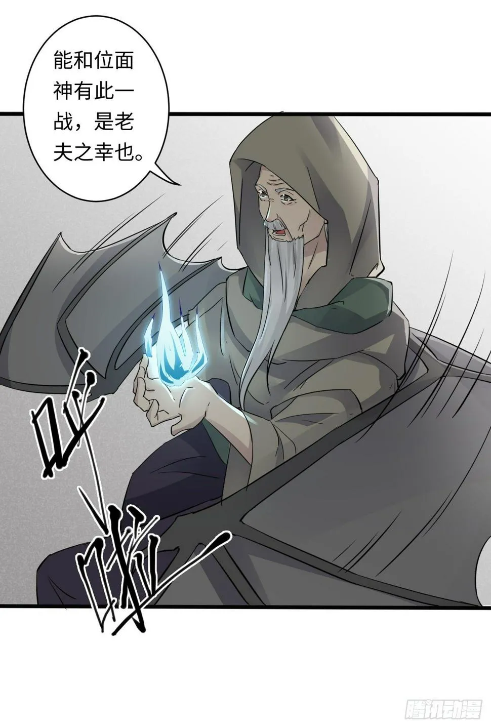 10 第27页