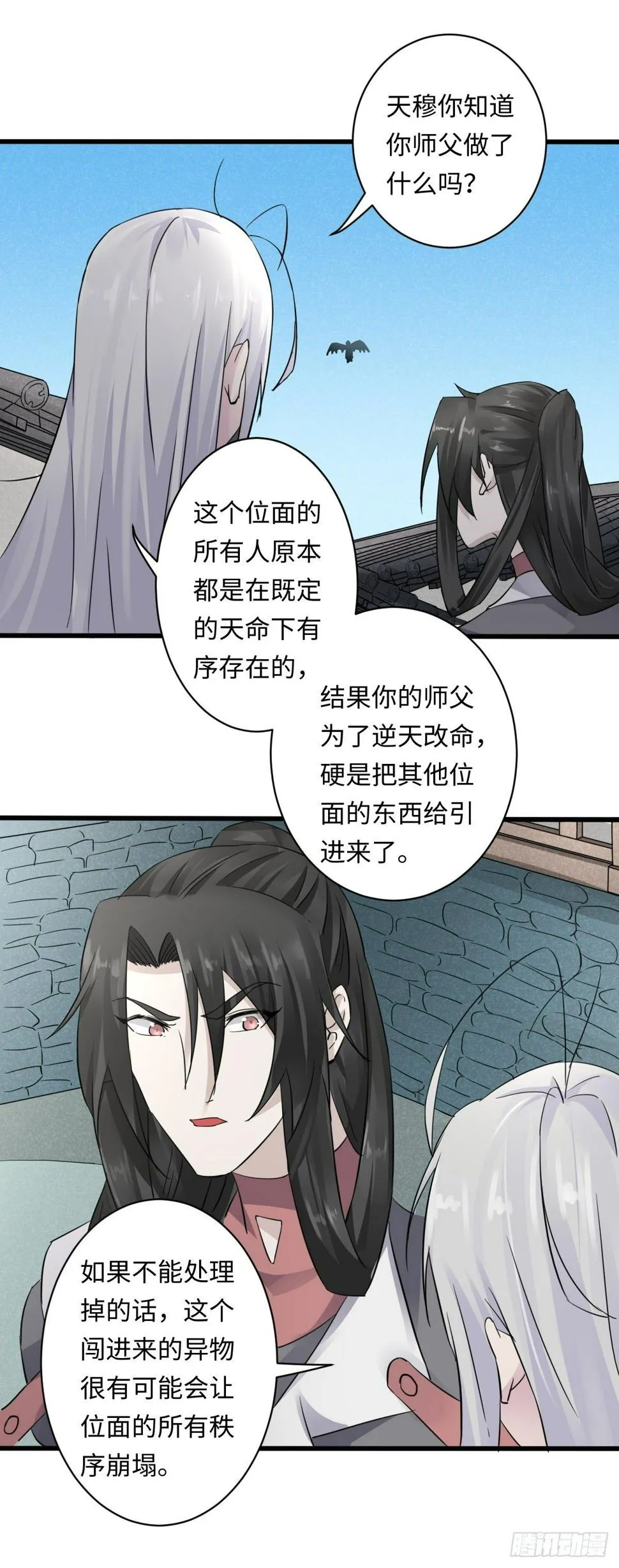 10 第28页