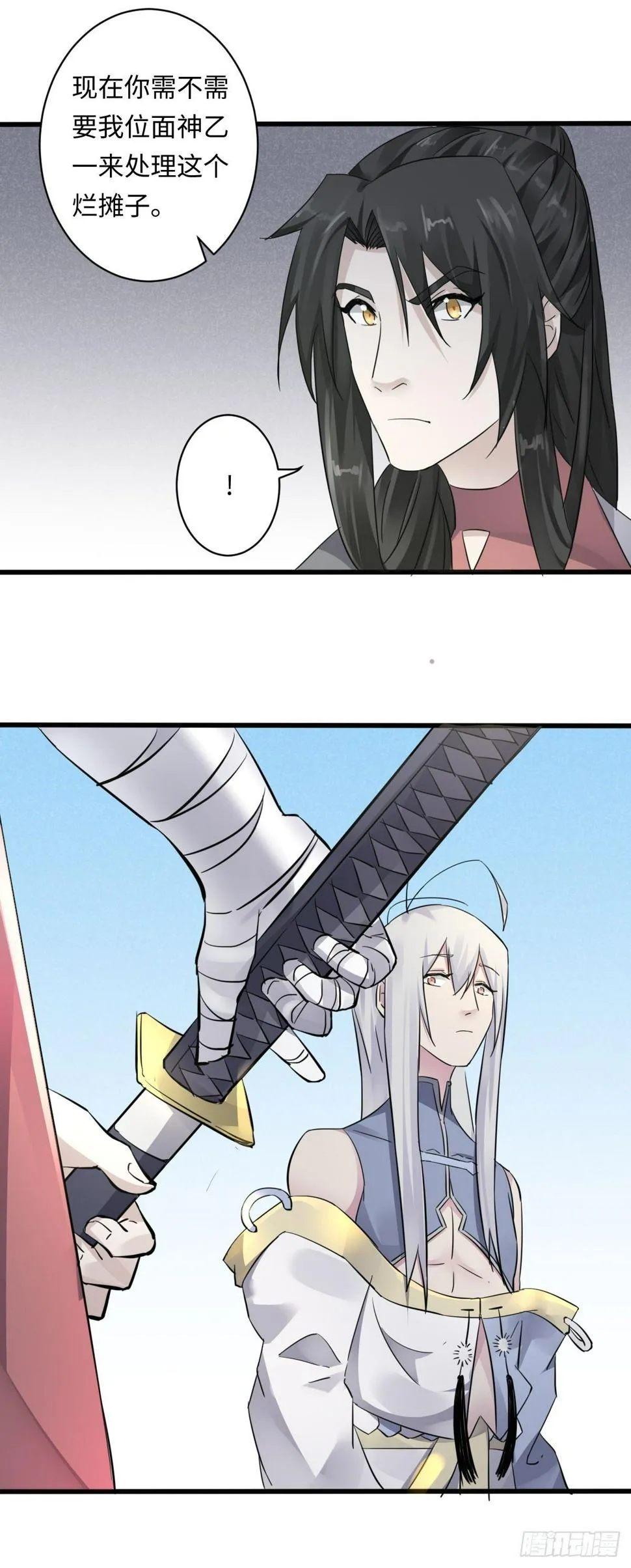 10 第30页