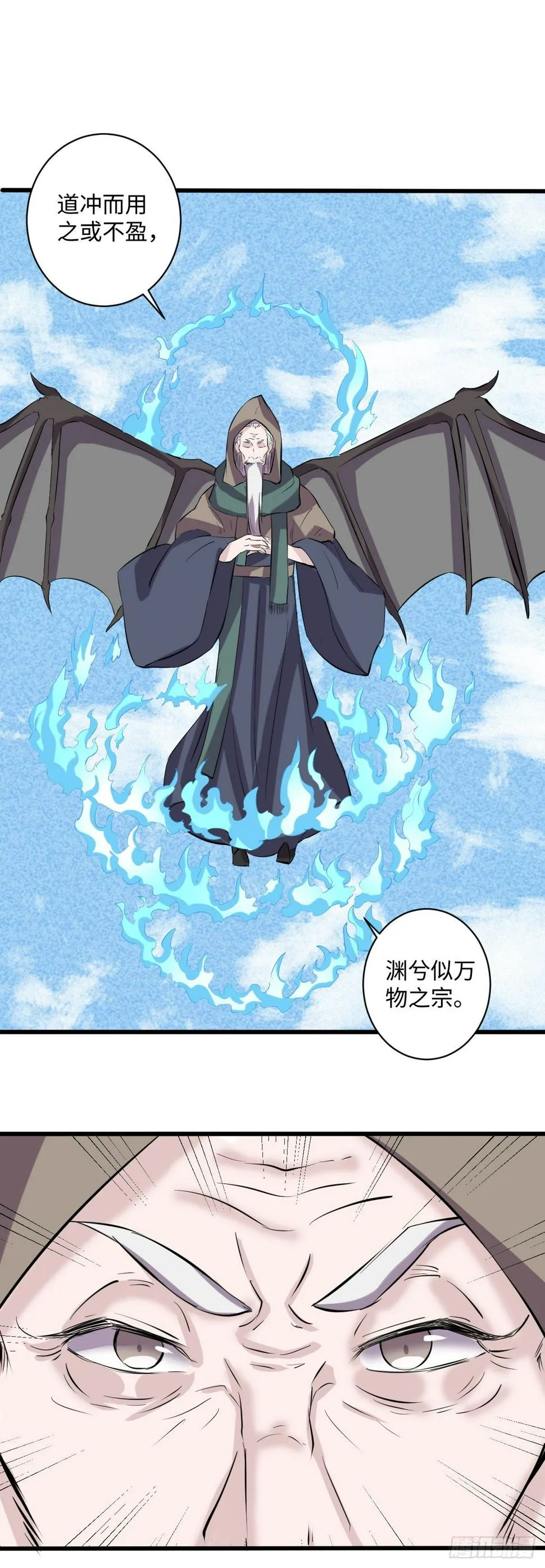11 第2页
