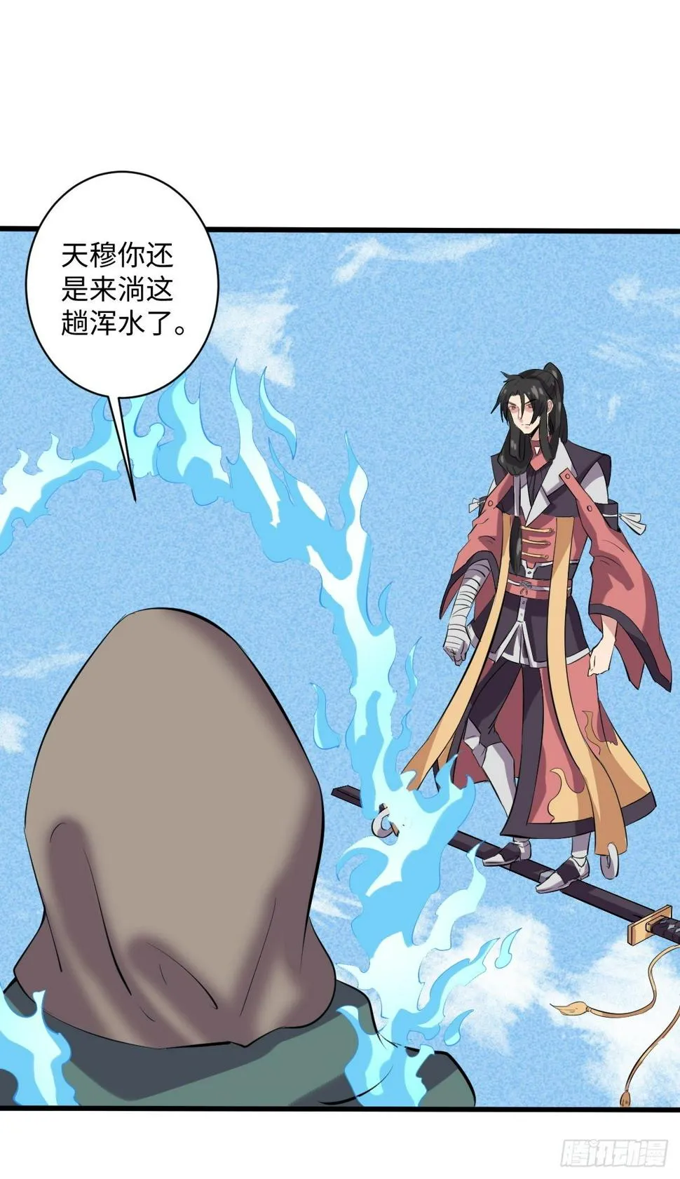 11 第3页