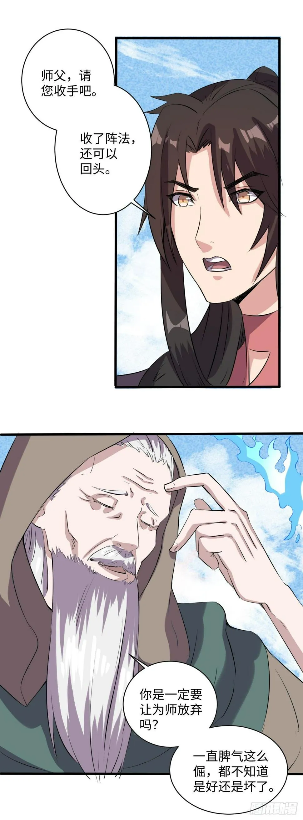 11 第4页