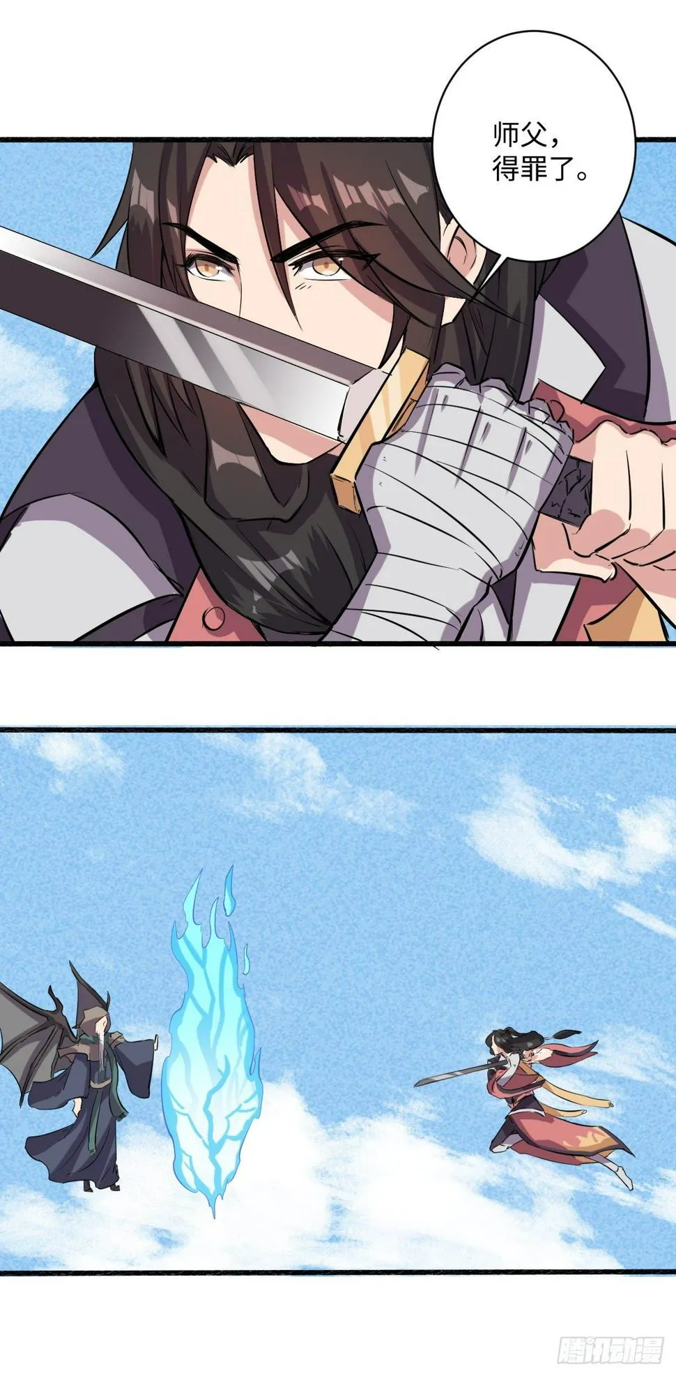 11 第7页