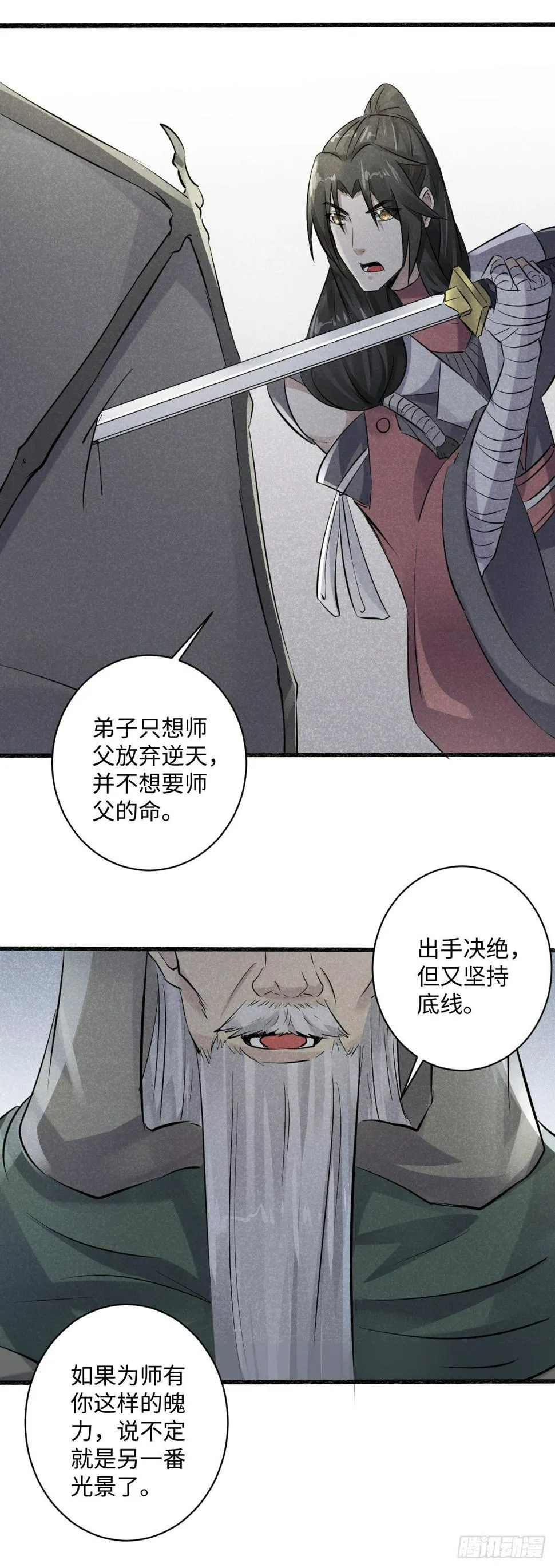 11 第12页