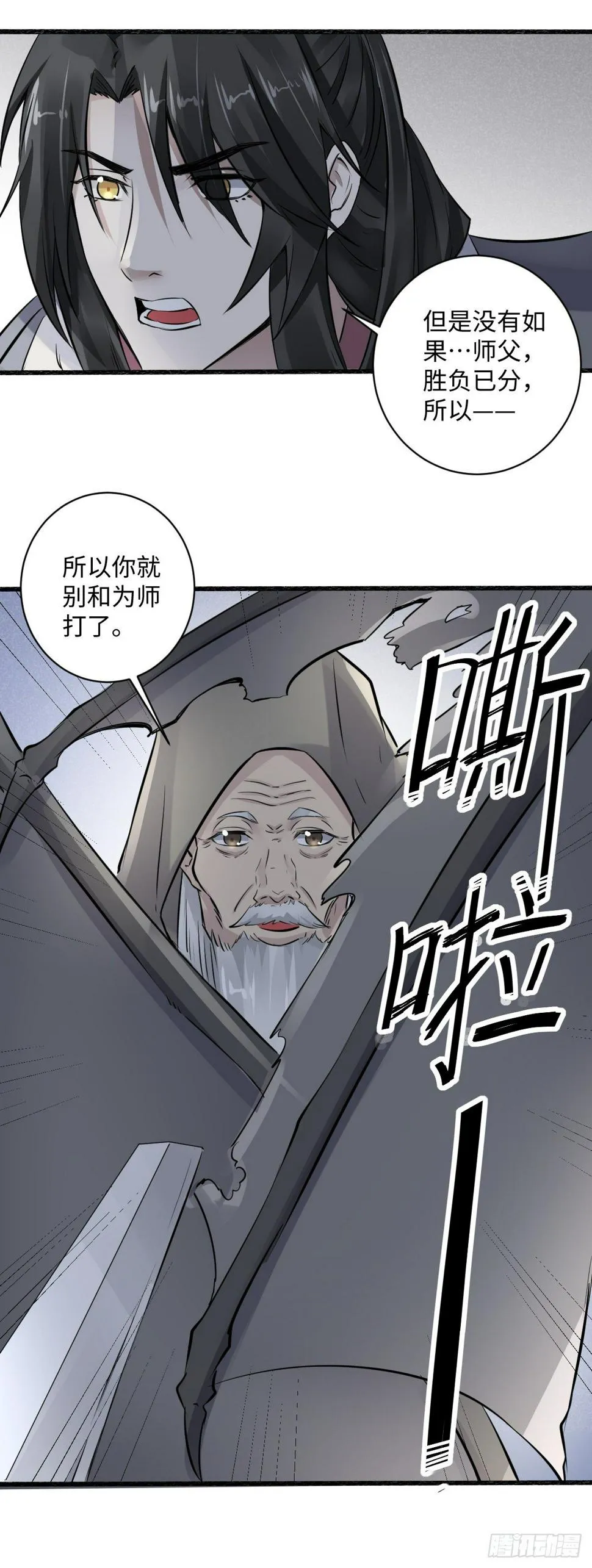 11 第13页