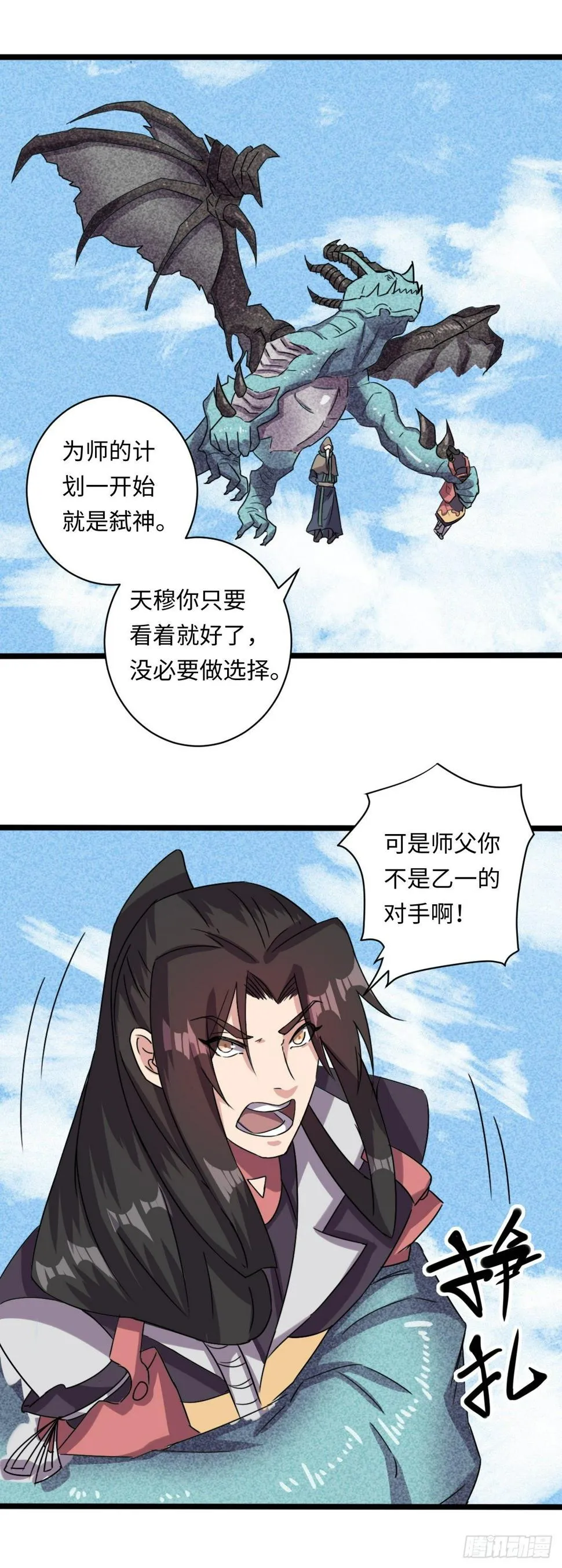 11 第16页