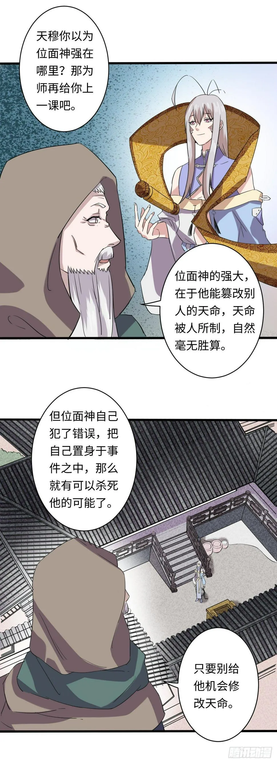 11 第17页