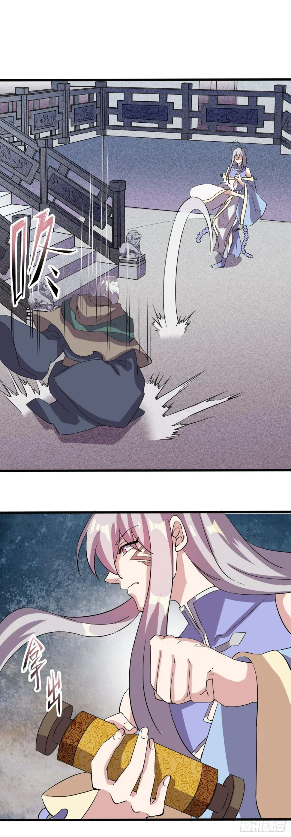 11 第20页