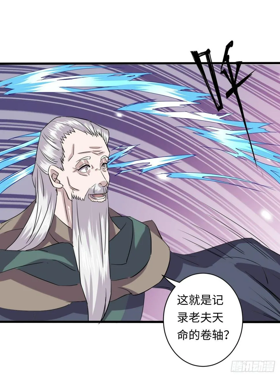 11 第21页