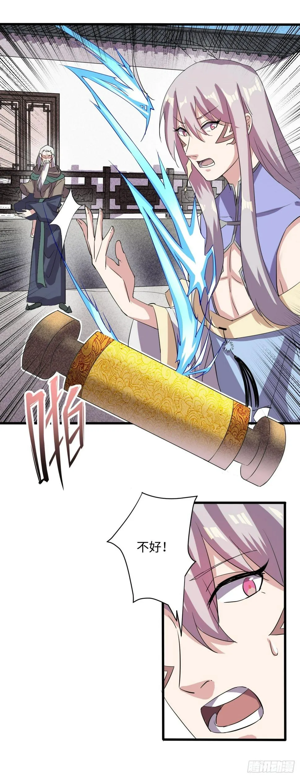 11 第22页