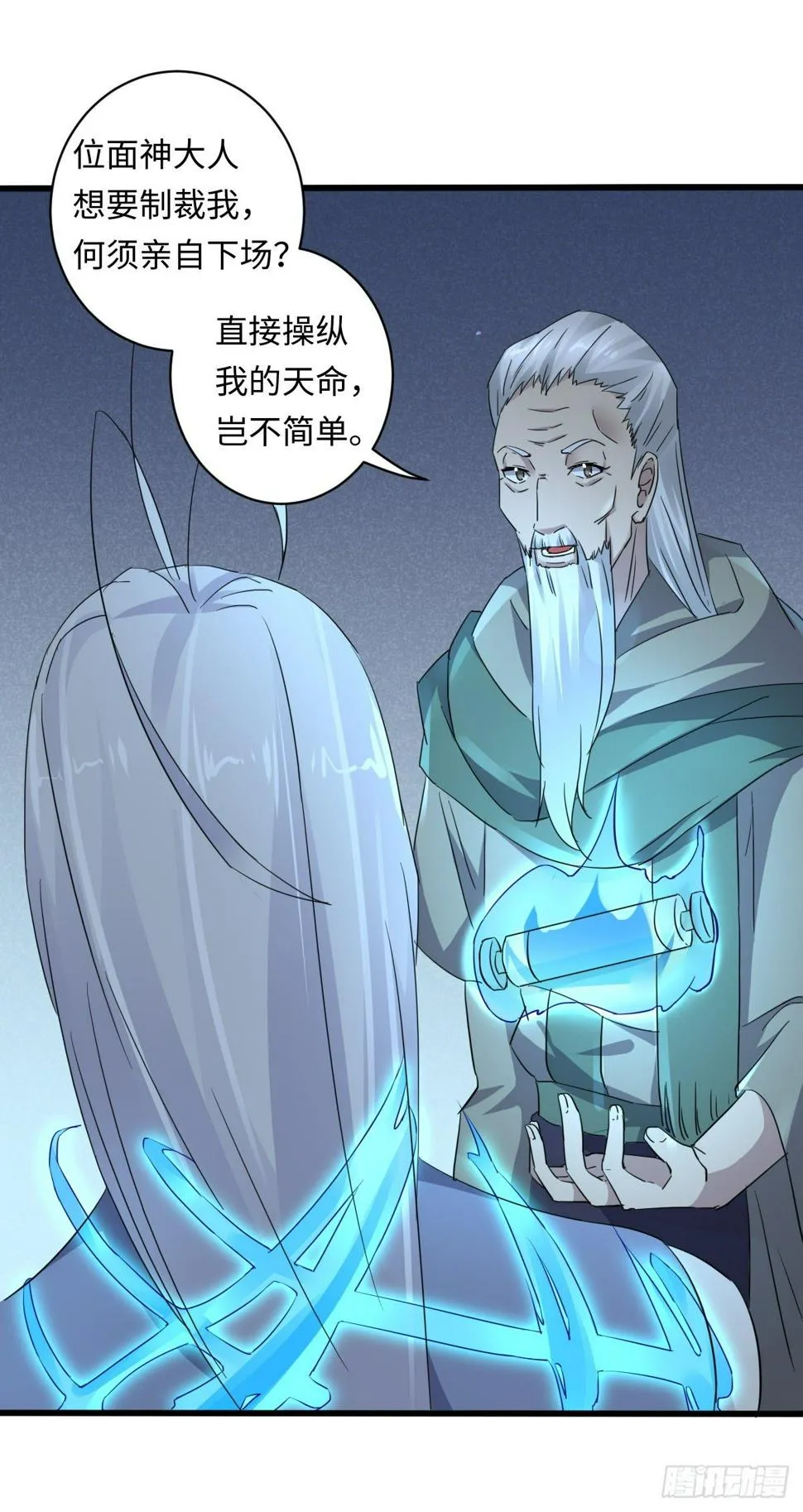 11 第27页