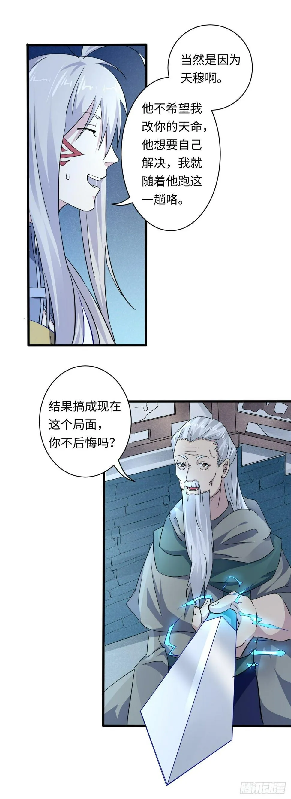 11 第28页