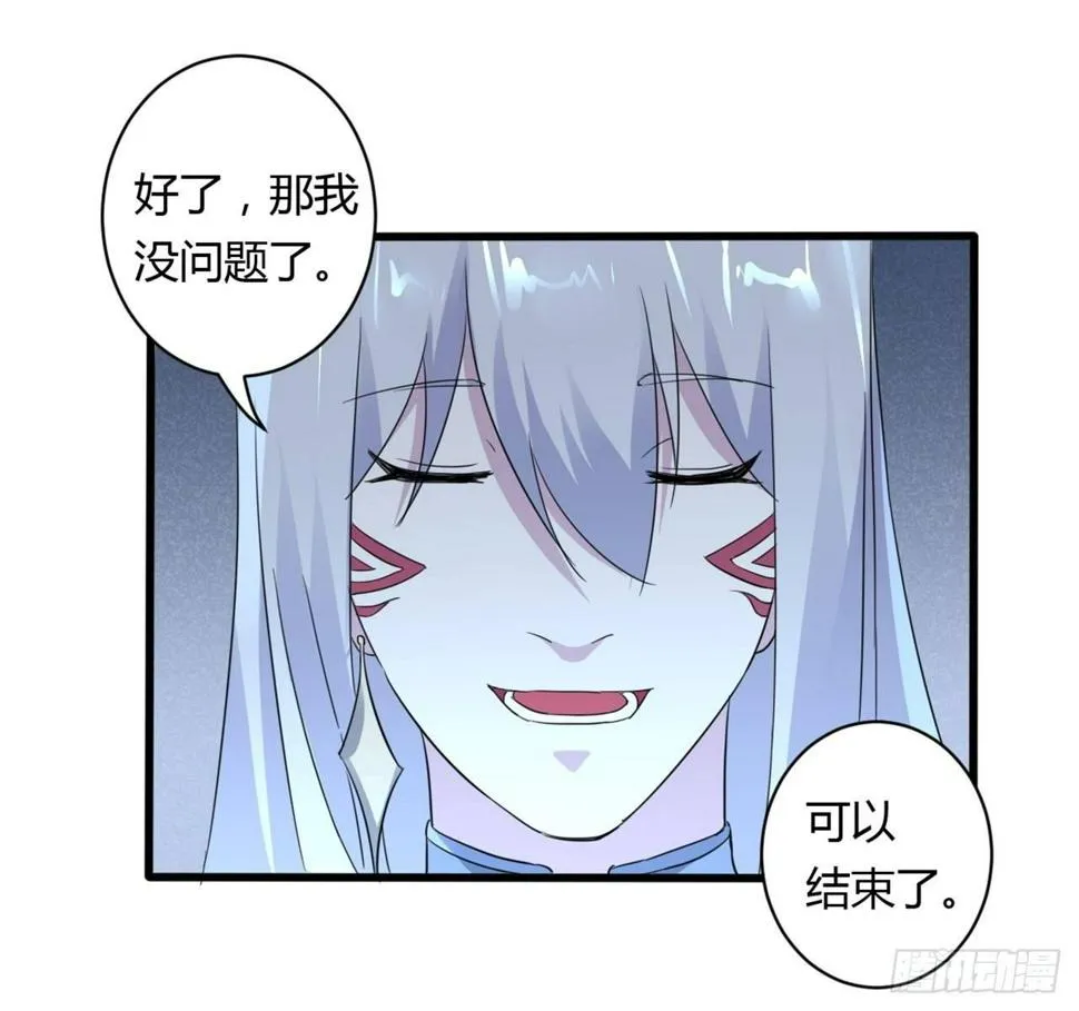 11 第30页