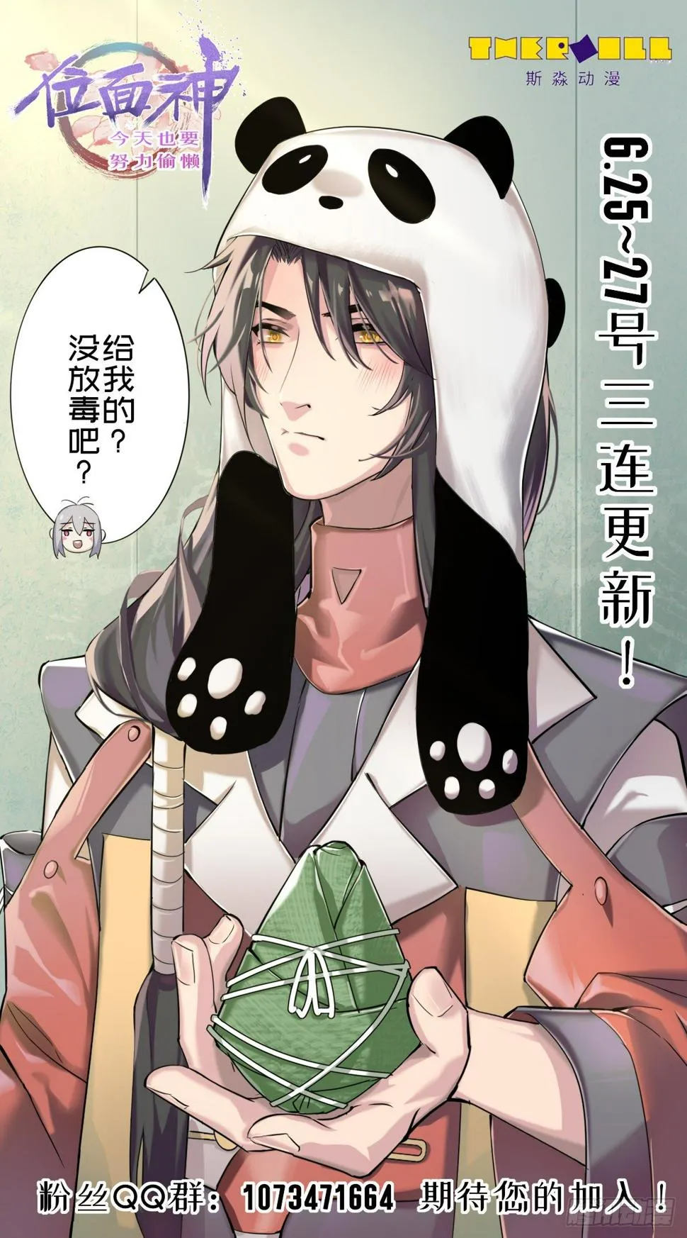 11 第33页