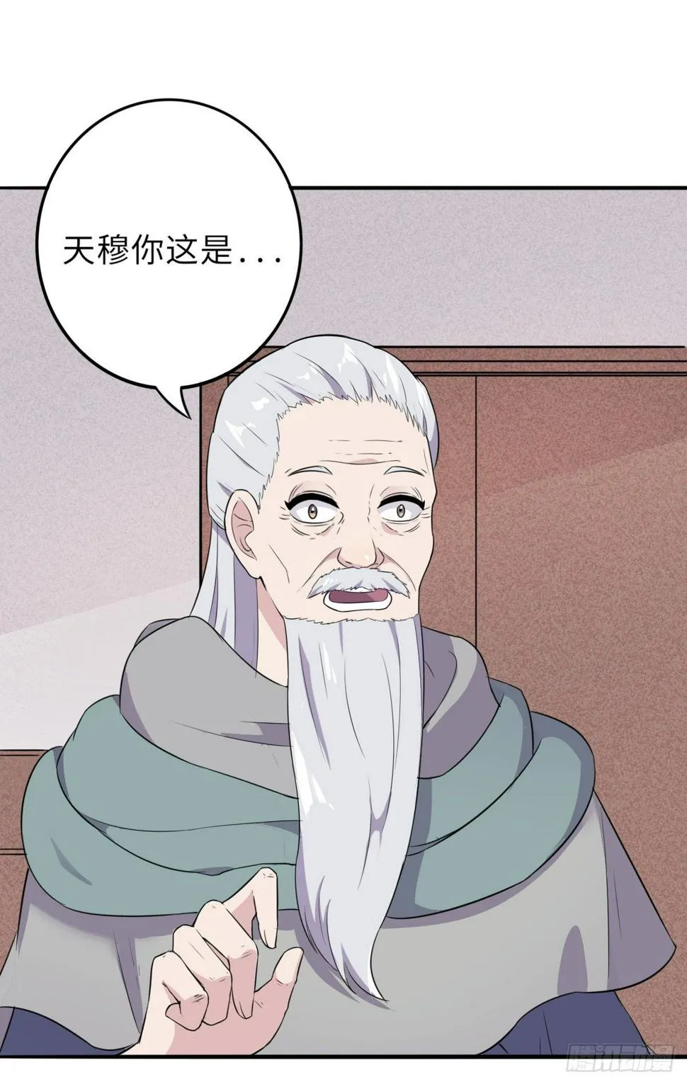 13 第2页