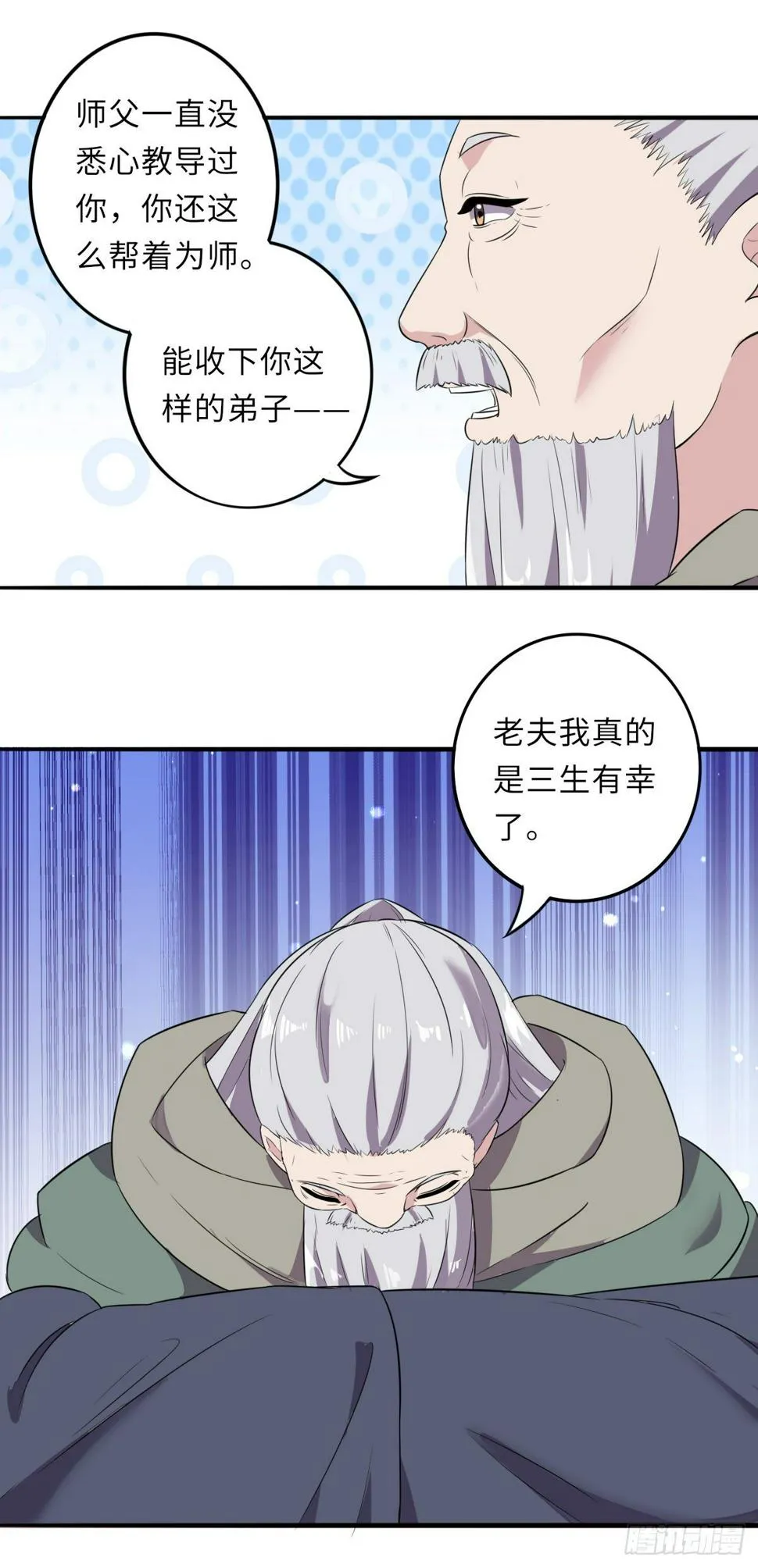 13 第4页