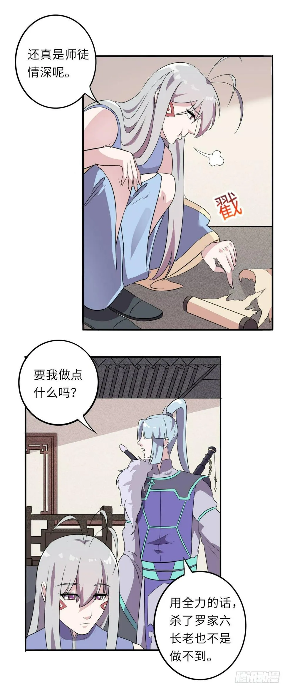 13 第5页
