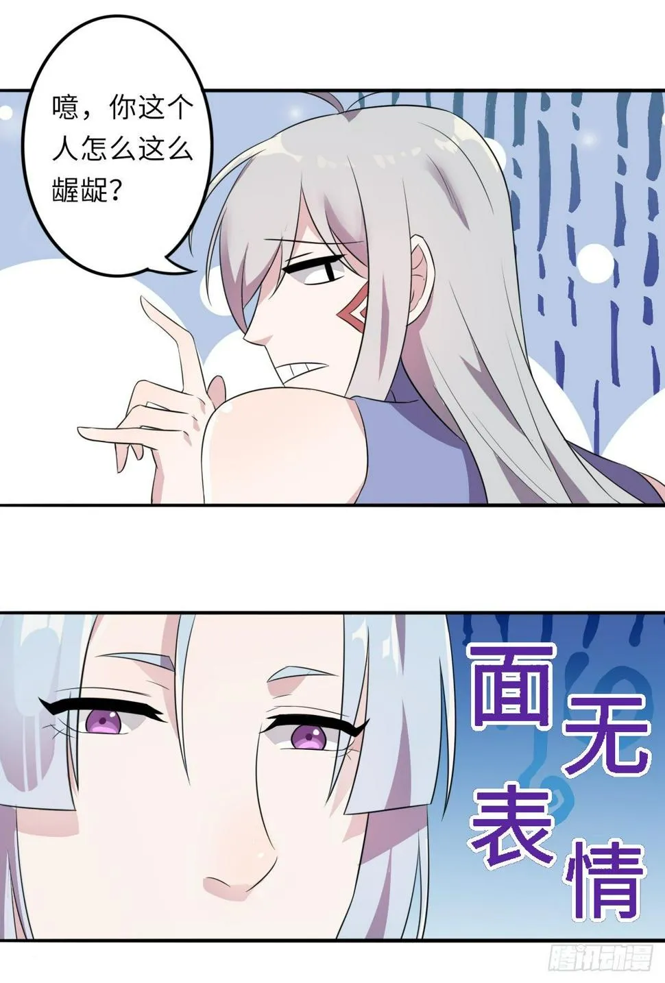 13 第6页