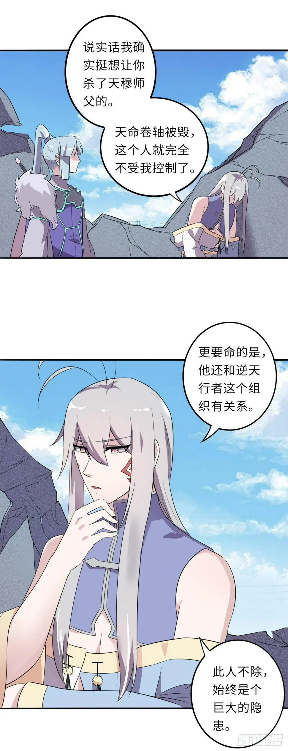 13 第7页