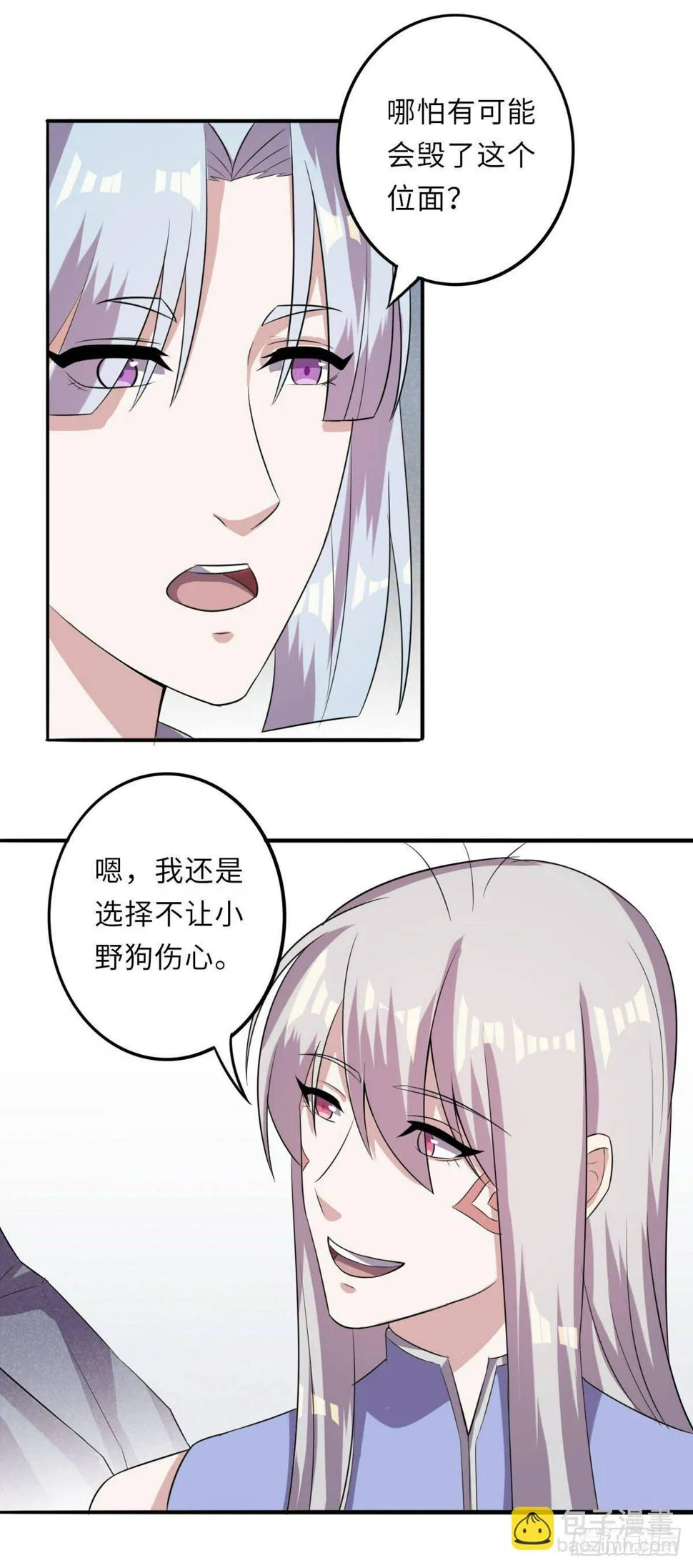 13 第10页