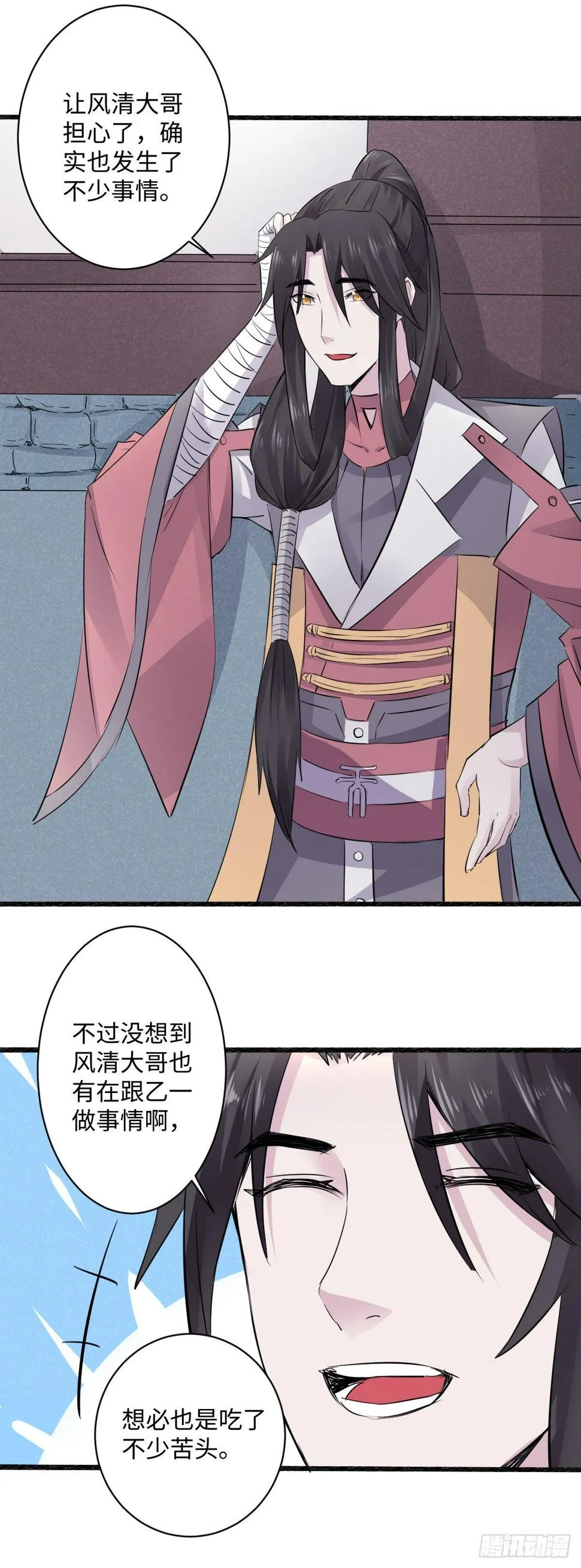 13 第17页